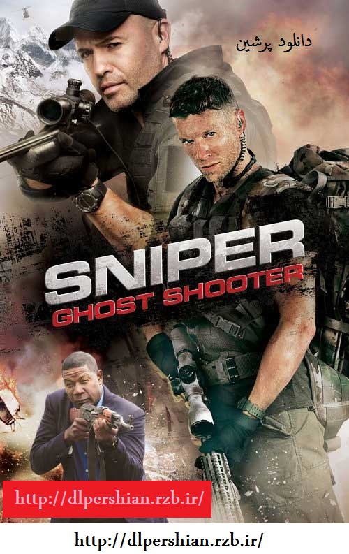 دانلود فیلم تک تیرانداز شبح تیرانداز Sniper: Ghost Shooter 2016 با دوبله فارسی